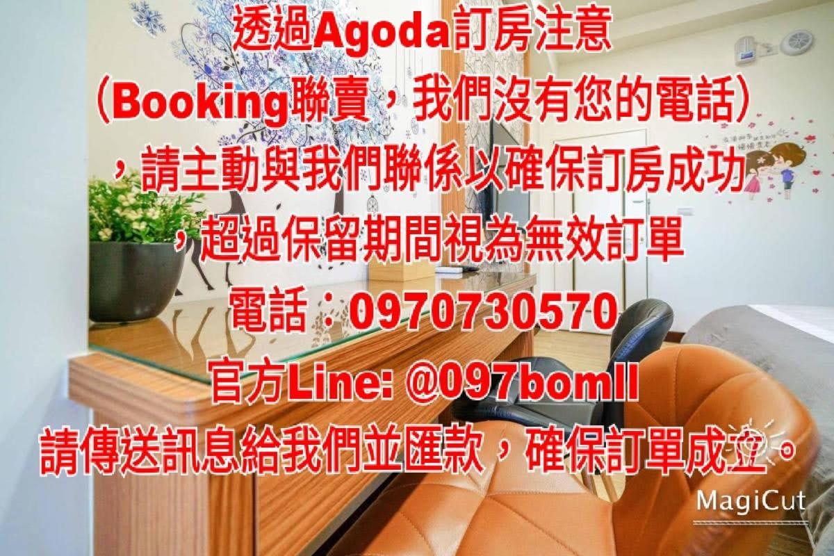台南迎家樂 Apartman Anping Kültér fotó